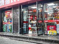 平凉市崆峒区民馨家园C区商业用房租赁（2026年4月第二次）公告