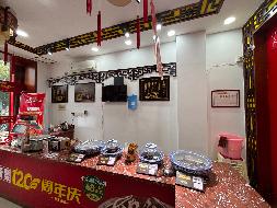 标的3：韶山市竹鸡塅阳光水岸A栋04号门店(二次挂牌)(国资监测编号GR2026HN1000809-2)