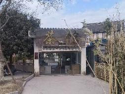 河下文化街17#商铺招租公告