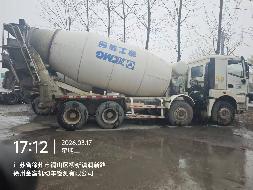 11台搅拌车（№XG2611）整体转让公告(国资监测编号GR2026JS4001576-2)