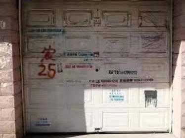 黑龙江省农业机械工程科学研究院哈市南岗区征仪路6处车库分别招租交易公告