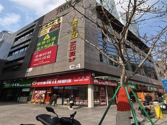 江西省金融资产管理股份有限公司持有的江西省通源地产集团有限公司1户不良债权转让项目(第二次挂牌)