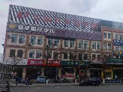 包头市昆都仑区包钢万开写字楼（不含一楼家家悦超市）出租（年租金底价：550000元，租期：5年）（包钢集团万开实业有限公司）(国资监测编号GR2026NM1001538)