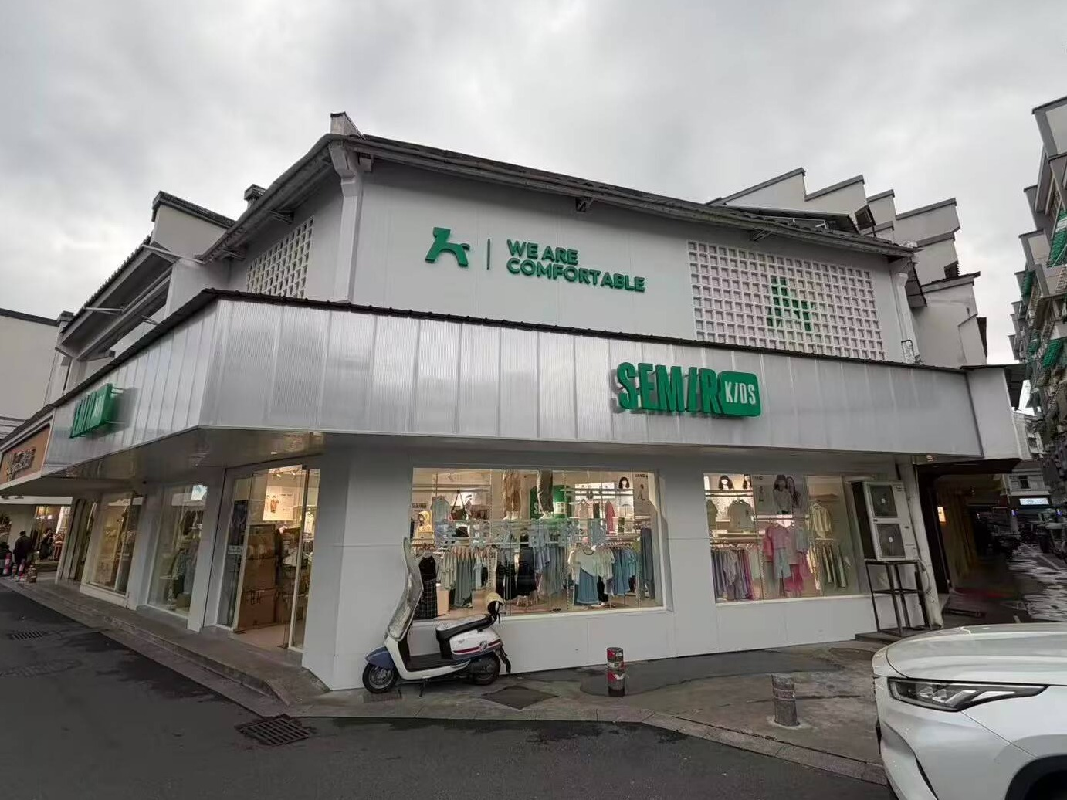 黄山市屯溪区宇隆商贸城7幢108-109号门面房出租公告(国资监测编号GR2026AH2000798)