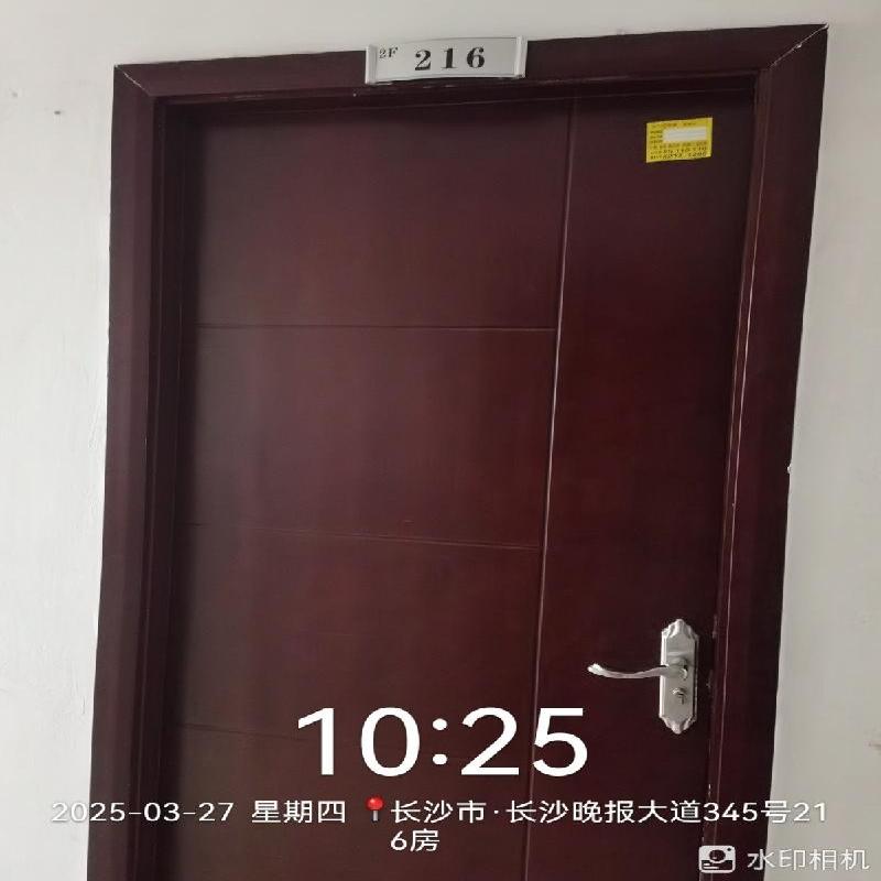 长沙市晚报大道345号216/221/223号房(二次挂牌)(国资监测编号GR2026HN1000814-2)