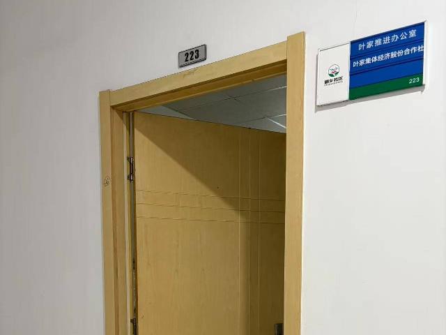 新桥商务大楼二楼223-224招租公告
