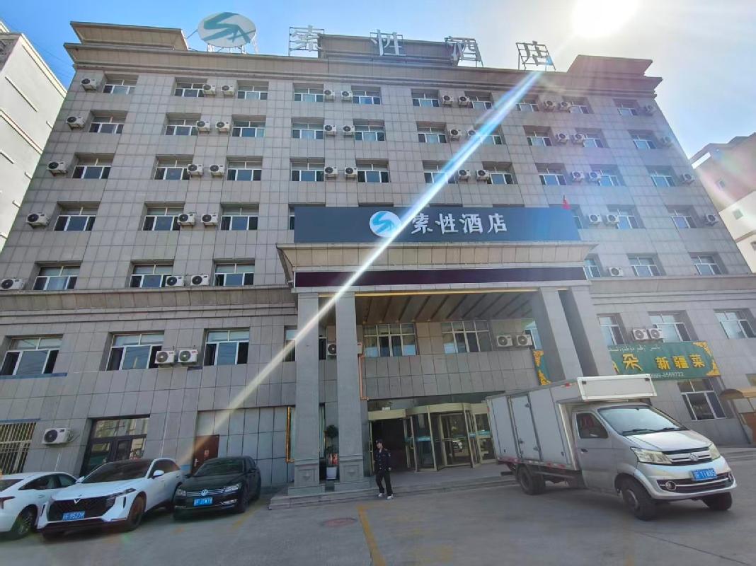 新源县国投公司位于新源镇光明路116号办公楼2楼及三楼会议室约673.13㎡对外招租，租期五年(重新挂牌)