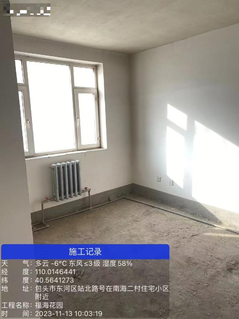 包头市水务（集团）有限公司10套房产打包转让(国资监测编号GR2026NM1001575)