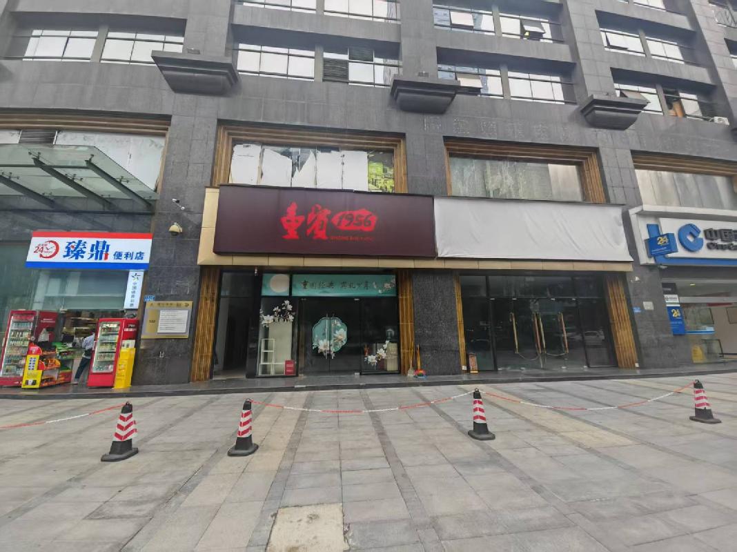 重庆市江北区建新北路38号附6号、附8号房产出租项目(二次挂牌)