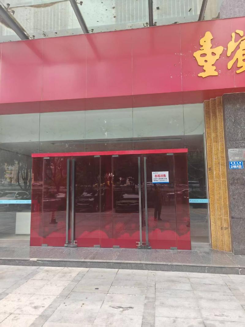重庆市江北区建新北路38号附6号、附8号房产出租项目(二次挂牌)