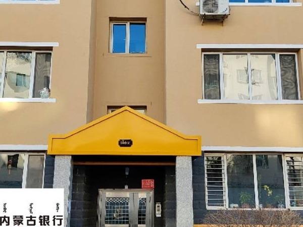 内蒙古银行呼和浩特分行持有的22宗房产单独询价项目