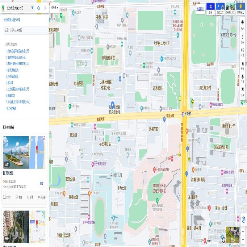 长沙市晚报大道345号216/221/223号房(二次挂牌)(国资监测编号GR2026HN1000814-2)