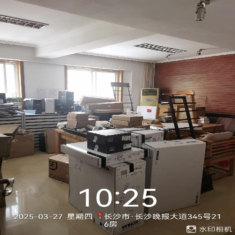 长沙市晚报大道345号216/221/223号房(二次挂牌)(国资监测编号GR2026HN1000814-2)