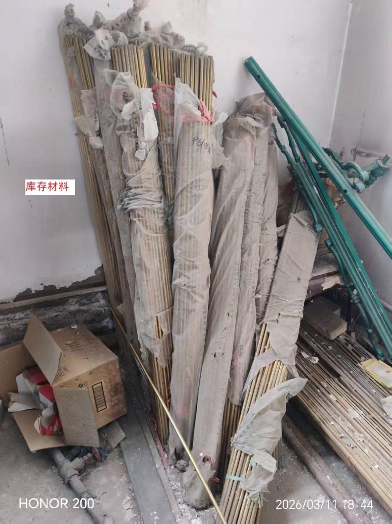 新疆绿翔糖业有限责任公司转让所属一批库存材料(二次挂牌)(国资监测编号GR2026XJ1000772-2)