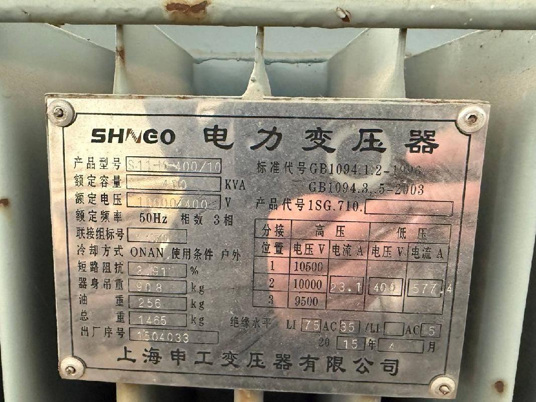 奎屯市国有资产投资集团有限责任公司对于真空断路器、避雷器、变压器、三合一综合配电柜的资产转让
