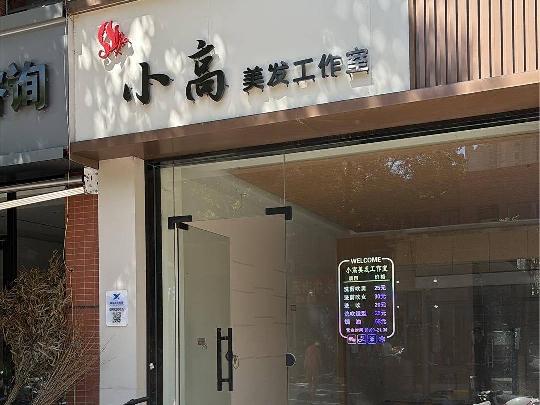 常州市钟楼区蓝天新苑1-16号商业用房招租公告