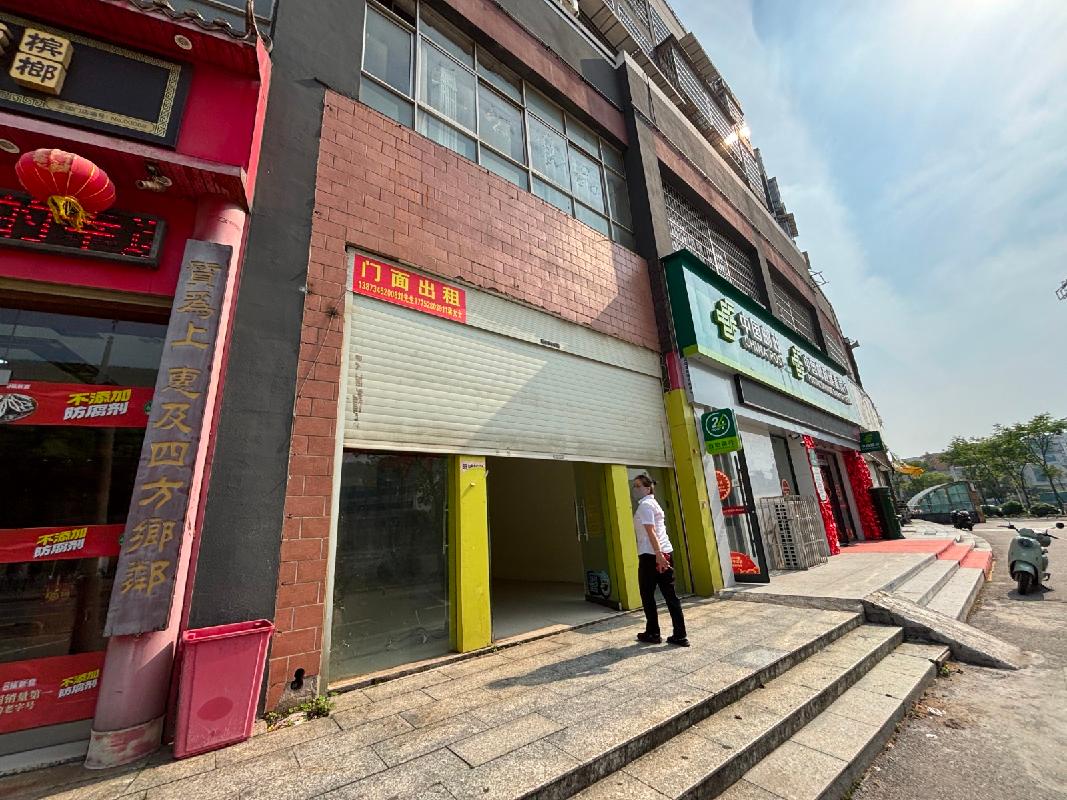 标的4：韶山市竹鸡塅阳光水岸A栋5号门店(二次挂牌)(国资监测编号GR2026HN1000810-2)