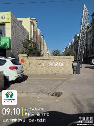 内蒙古巴彦淖尔市范围内54宗资产单独转让项目(二次挂牌)