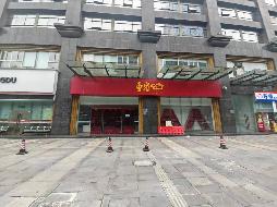 重庆市江北区建新北路38号附6号、附8号房产出租项目(二次挂牌)