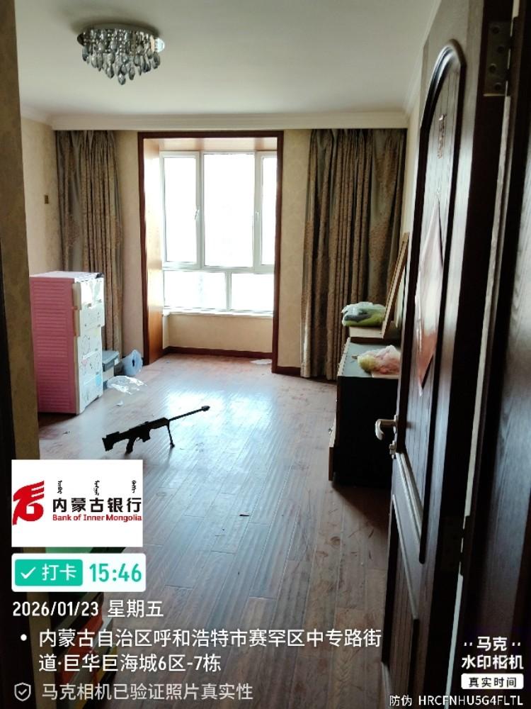 内蒙古银行呼和浩特分行持有的22宗房产单独询价项目