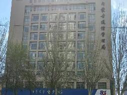 呼和浩特市赛罕区呼伦南路73号通信管理局1-3层房产招租（年租金底价1855365.08元，租期到2030年12月31日）(国资监测编号GR2026NM1001980)