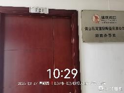 长沙市晚报大道345号216/221/223号房(二次挂牌)(国资监测编号GR2026HN1000814-2)