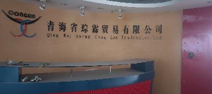 青海省西宁市城中区西大街42号（三田世纪广场）2501室（整层）出租