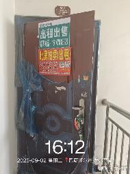 内蒙古巴彦淖尔市范围内54宗资产单独转让项目(二次挂牌)
