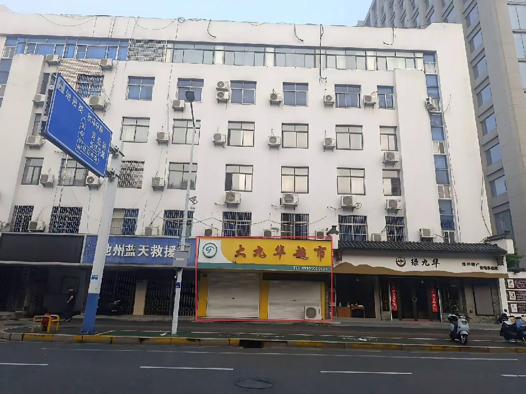 池州市贵池区翠柏中路210号商业房产出租公告(国资监测编号GR2026AH2000814)