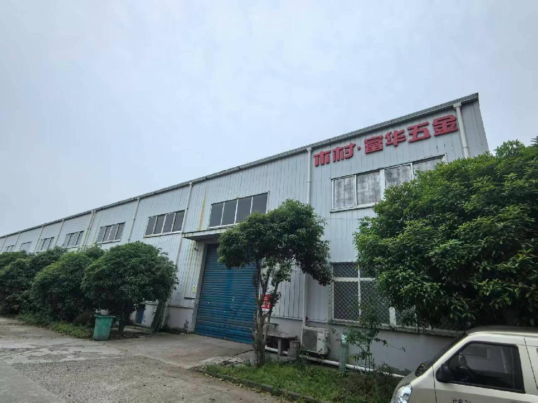 芜湖市鸠江经济开发区祥盛路厂房、九华北路商贸楼、祥泰路邻里中心房产出租公告