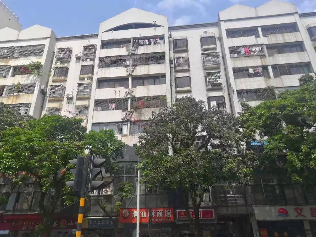 [海口市]海口市南航路5号甲E型佳宝大厦第6层房产转让公告（第二次）