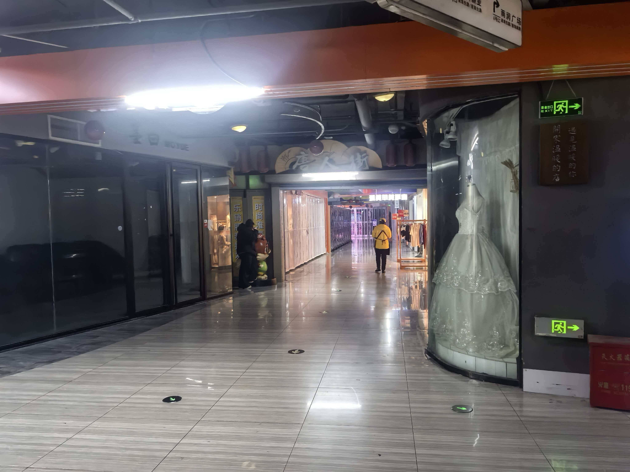 江苏省淮安市淮海广场人防工程租赁(二次挂牌)