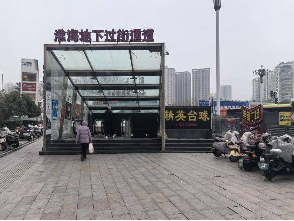 [淮安市]江苏省淮安市淮海广场人防工程租赁(三次挂牌)