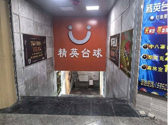 江苏省淮安市淮海广场人防工程租赁(二次挂牌)