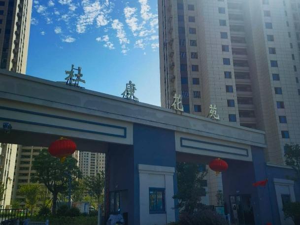 [淮安市]杜康花苑1号楼102（1-36)招租公告