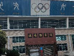 醴陵市来龙门街道狮子坡社区33号湖南化工职业技术学院醴陵狮子坡校区4年租赁使用权(国资监测编号GR2026HN1000840)