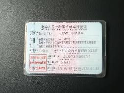 新疆中亚圣泉建设工程有限公司所属大众汽车牌SVW71423AT新F30793小型轿车对外转让