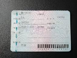 新疆中亚圣泉建设工程有限公司所属大众汽车牌SVW71423AT新F30793小型轿车对外转让