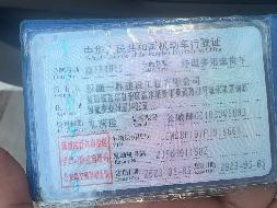 新疆一胜建设工程有限公司所属长城牌CC1030QS60B新FP1U15轻型多用途货车对外转让