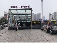 江苏省淮安市淮海广场人防工程租赁(二次挂牌)