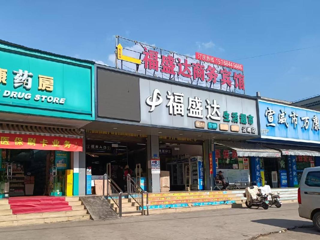 云峰化工生活区大食堂（一、二层）房屋租赁(国资监测编号GR2026YN1000195)