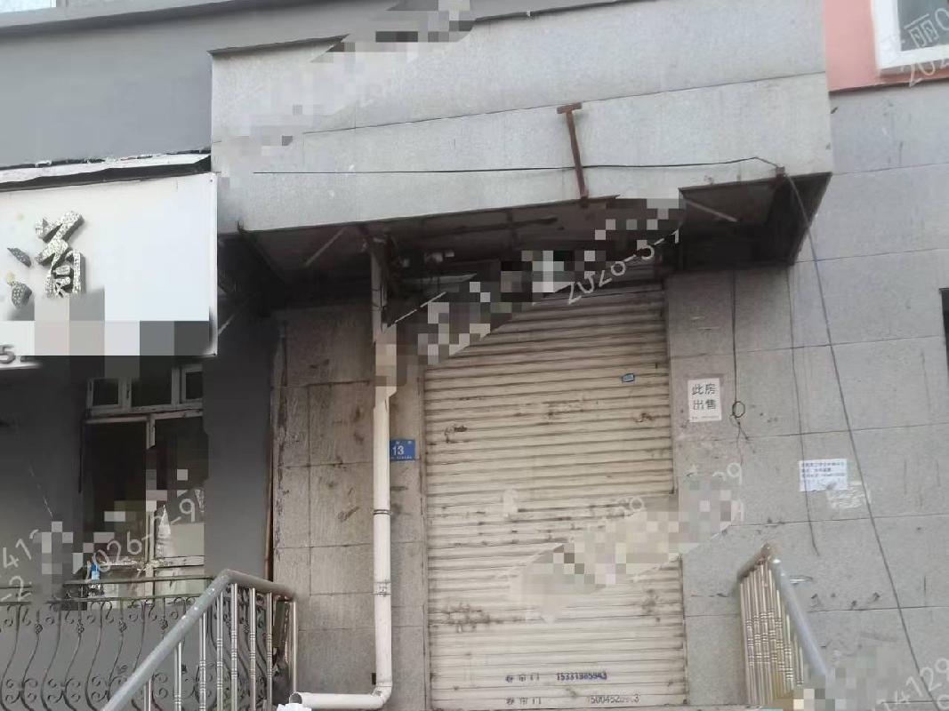 哈尔滨市南岗区复华小区C-7栋1层2号房产转让交易公告