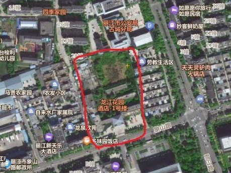 丽江市古城区象山西路137号房产及古城区寨后片区2-13号块地、龙江花园酒店北侧场地整体招租(二次挂牌)