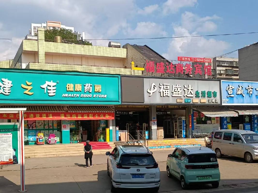 云峰化工生活区大食堂（一、二层）房屋租赁(国资监测编号GR2026YN1000195)