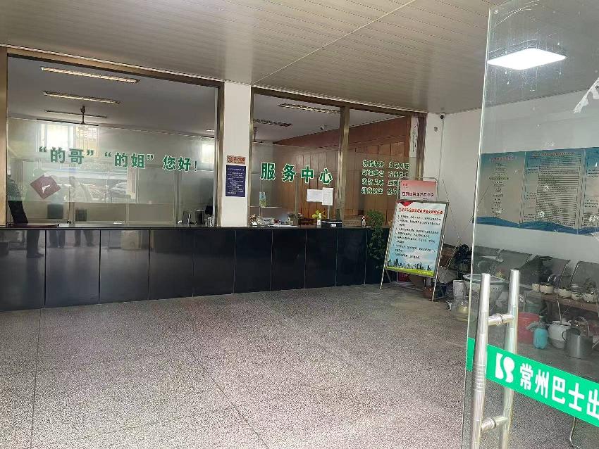 [常州市]竹林北路一号办公楼招租招租公告