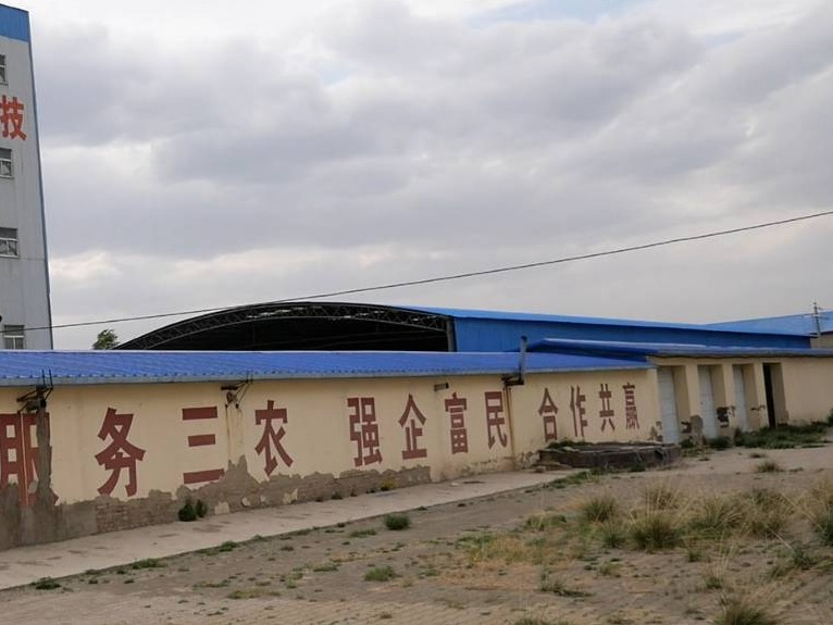 乌兰察布市集宁区马连渠乡规划十四路以东、规划六路以北、规划十五路以西、新集镇内蒙古绿蒙远大禽业发展有限责任公司厂房出租