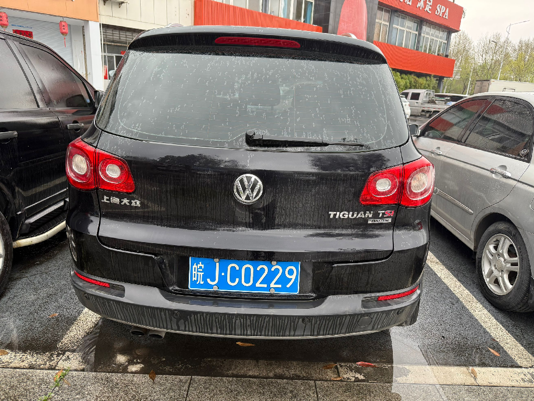 大众汽车牌SVW6451MED（皖JC0229）小型普通客车转让公告(国资监测编号GR2026AH2000833)