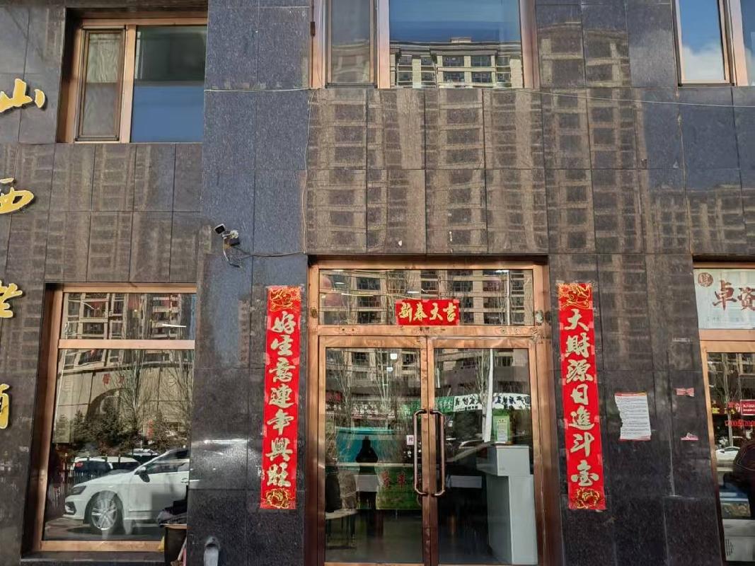 内蒙古银行乌兰察布分行位于呼和浩特、乌兰察布、卓资山、锡林浩特、二连浩特、包头、磴口、威海等地区的住宅、商业房产、机器设备等146处资产资产询价