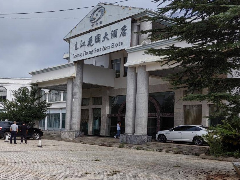 丽江市古城区象山西路137号房产及古城区寨后片区2-13号块地、龙江花园酒店北侧场地整体招租(国资监测编号GR2026YN1000194)