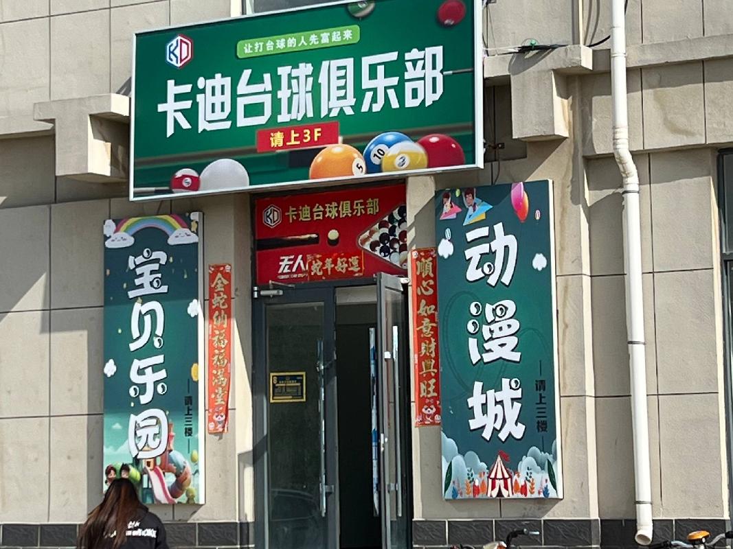 内蒙古银行乌兰察布分行位于呼和浩特、乌兰察布、卓资山、锡林浩特、二连浩特、包头、磴口、威海等地区的住宅、商业房产、机器设备等146处资产资产询价